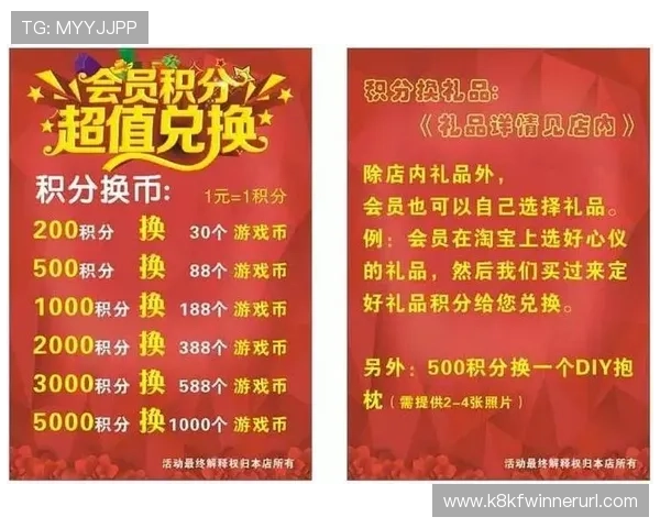 凯发娱乐官网手机版优惠福利活动持续更新与参与指南 凯发娱乐官网手机版优惠福利活动持续更新与参与指南