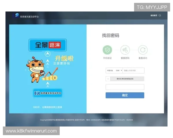 凯发娱乐手机登录最新版本更新,确保账号安全畅享娱乐体验