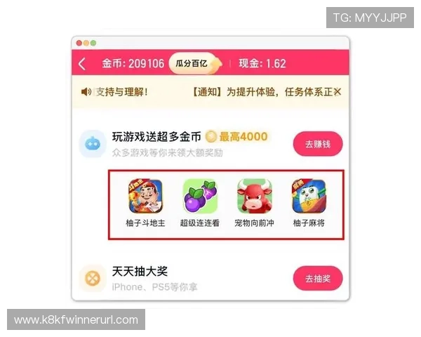 凯发注册送金币，注册即送大量金币，享受畅快娱乐无忧无虑玩转棋牌