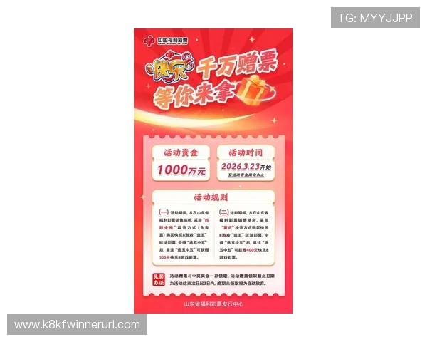 亚游K8a8优惠活动最新资讯及时掌握丰富奖励等你来领取