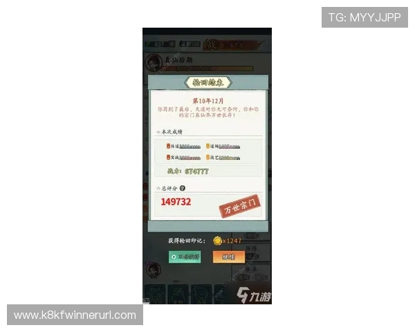 K8现金游戏热门玩法详解及新手入门必备技巧推荐
