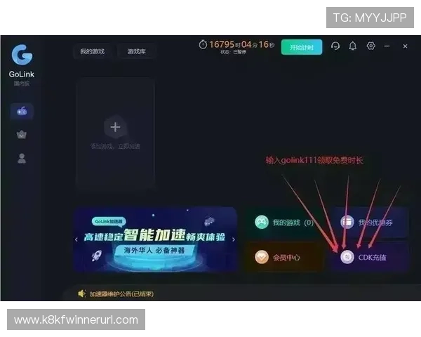凯发手机app官网入口详细的客服支持与技术帮助,确保玩家无忧畅玩每一场游戏 凯发手机app官网入口详细的客服支持与技术帮助,确保玩家无忧畅玩每一场游戏