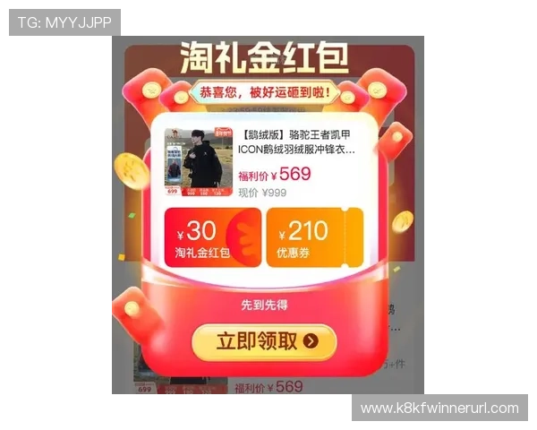 凯发登陆优惠活动最新资讯，丰富奖励助你轻松提升游戏体验与收益