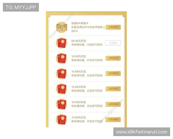 凯发线上手机版优惠活动与奖励机制解析 凯发线上手机版优惠活动与奖励机制解析