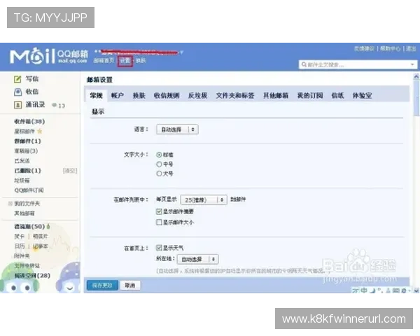 凯发集团下载官网网址最新更新及查询方法详解,保障您的游戏体验
