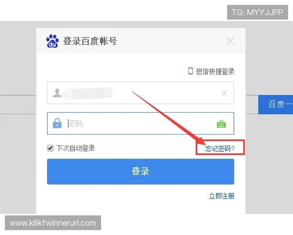凯发网页版登录账号密码忘记怎么办,详细的找回密码操作指南 凯发网页版登录账号密码忘记怎么办,详细的找回密码操作指南