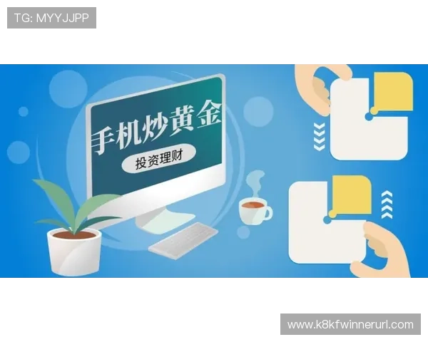 k8网投app安全保障措施详解，保障用户资金与个人信息安全的实用技巧