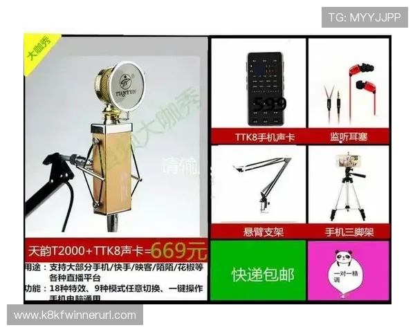 K8入口中心多平台多设备支持，随时随地畅享精彩网络游戏内容