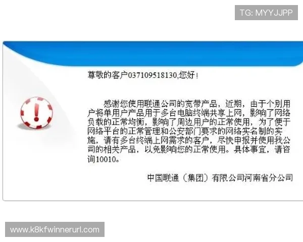 凯发下载常见问题解答与安全保障措施，保障用户权益