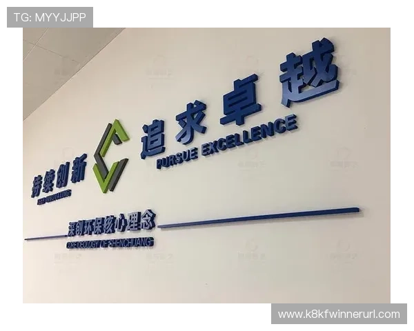 凯发实业有限公司企业文化与核心价值观对企业持续发展的重要作用 凯发实业有限公司企业文化与核心价值观对企业持续发展的重要作用