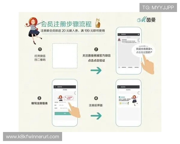 凯发网娱乐会员登录入口下载步骤详解帮助用户快速完成注册登录流程