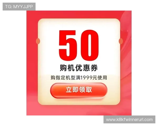 访问凯发国际官网首页获取最新的优惠活动信息,享受更多专属福利
