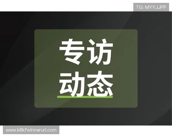 凯发k8官网首页登录网页版官方平台介绍,提供最新安全保障措施,确保用户信息和资金安全 凯发k8官网首页登录网页版官方平台介绍,提供最新安全保障措施,确保用户信息和资金安全