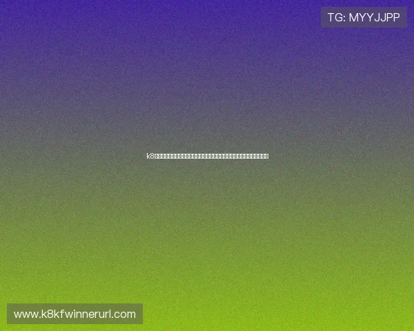 k8天生赢家：分析游戏中的常见问题与解决方案，确保玩家顺利进行游戏体验